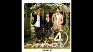 ソナーポケット「君という花」PV　フル