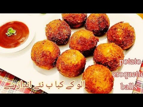 potato croquettes balls|chicken croquettes|evening...