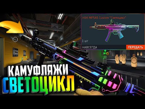 Варфейс подарок оружие на 14 дней