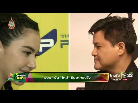 คลิกเพื่อดูคลิปวิดีโอ