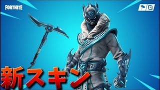 ［参加型］スノーフォートでキル三昧！フォートナイト実況～！