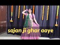 Saajan Ji Ghar Aaye ; Shah Rukh Khan//Alka Yagnik,Kumar Sanu/Bollywood Dance Cover By Priya Sihara
