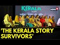 The Kerala Story Victim Interview | 'The Kerala Story' Filmmakers Introduced 26 Victims | News18