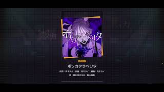 友達のプロセカバグった件について
