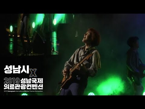 잔나비 JANNABI -알록달록 [2019 파크 콘서트 Official Live] (1080p 60fps)