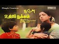 Uthiripookal Melting BGM