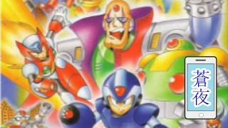 #102【 ロックマンX】タイムアタック【波動拳なし】