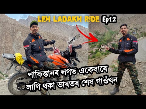 India Pakistan Border Village  | Loc Kargil | Leh Ladakh ride Ep.12