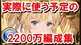 グラブル 両面リヴァイアサンマグナ コロンバ4凸2本 テュロスボウ5本ta奥義回し編成 ゆっくり解説 الإنترنت هو الطريقة الأكثر ملاءمة للعثور على ملفات Mp3 مجانية