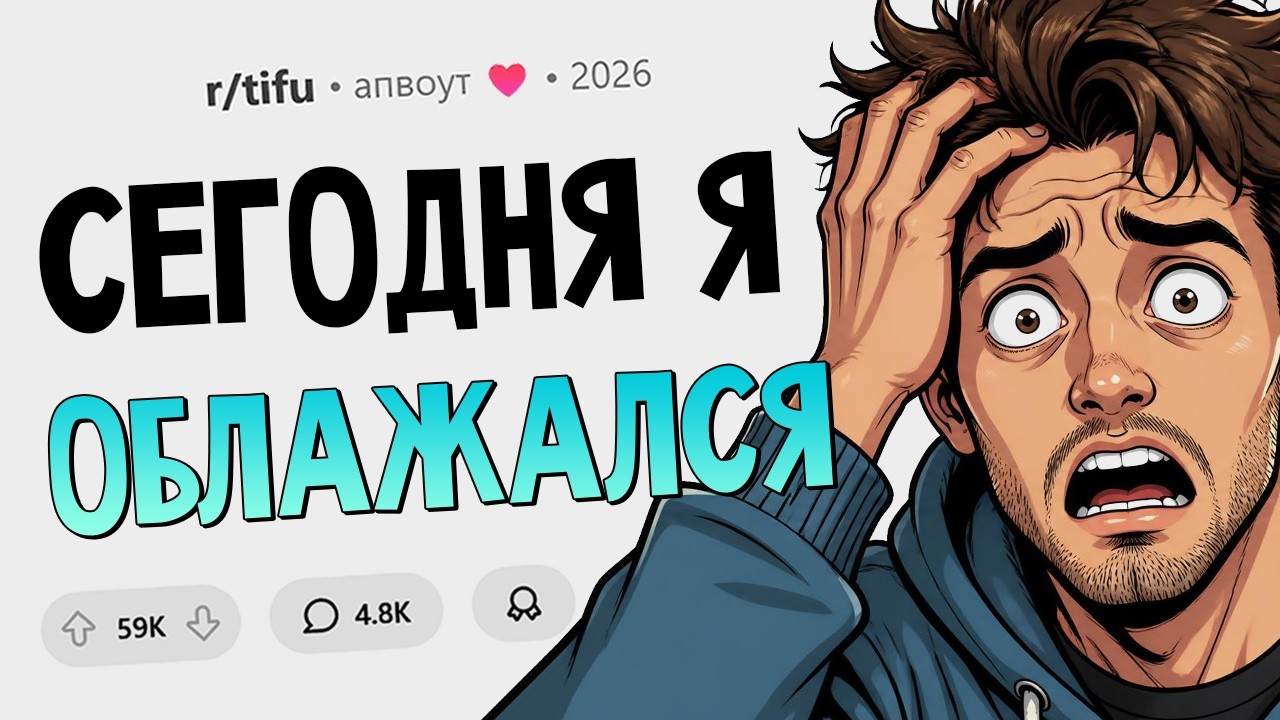 Мне пришлось вызывать скорую помощь после кекса с женой. Сегодня я облажался