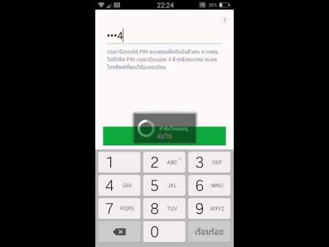 คลิกเพื่อดูคลิปวิดีโอ