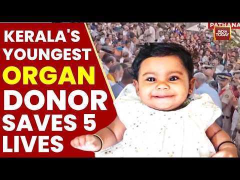 Kerala's Youngest Organ Donor: 10-Month-Old Baby Saves Five Lives After Tragic Accident |India Today