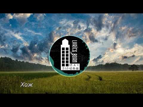 Ononbat.S & Ermuun.G - "Blues" Lyrics Video