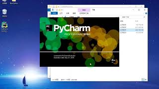 千锋Python教程：03 PyCharm基本使用