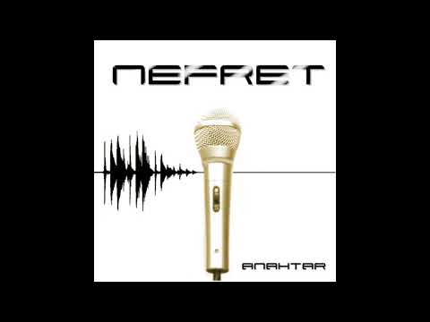 Nefret - Yalan Rüzgarı featuring Fresh B.  & Sirhot