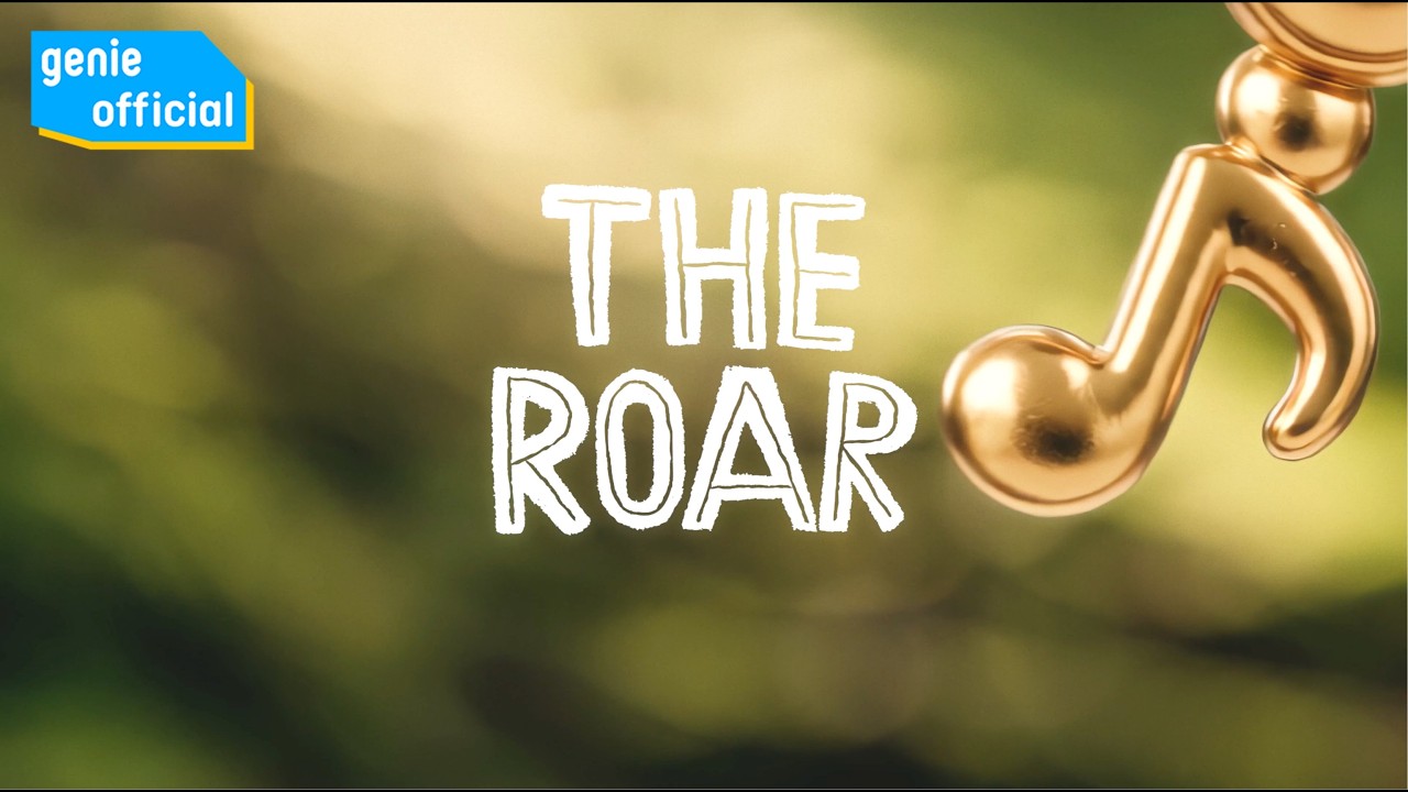 classicow - 사자 The Roar Official M/V