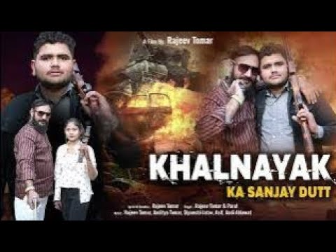 Khalnayak Ka Sanjay Dutt || New Haryanvi Song || Rajiv Tomar,Aditya Tomar,Deepanshi || 2025 Hit Song