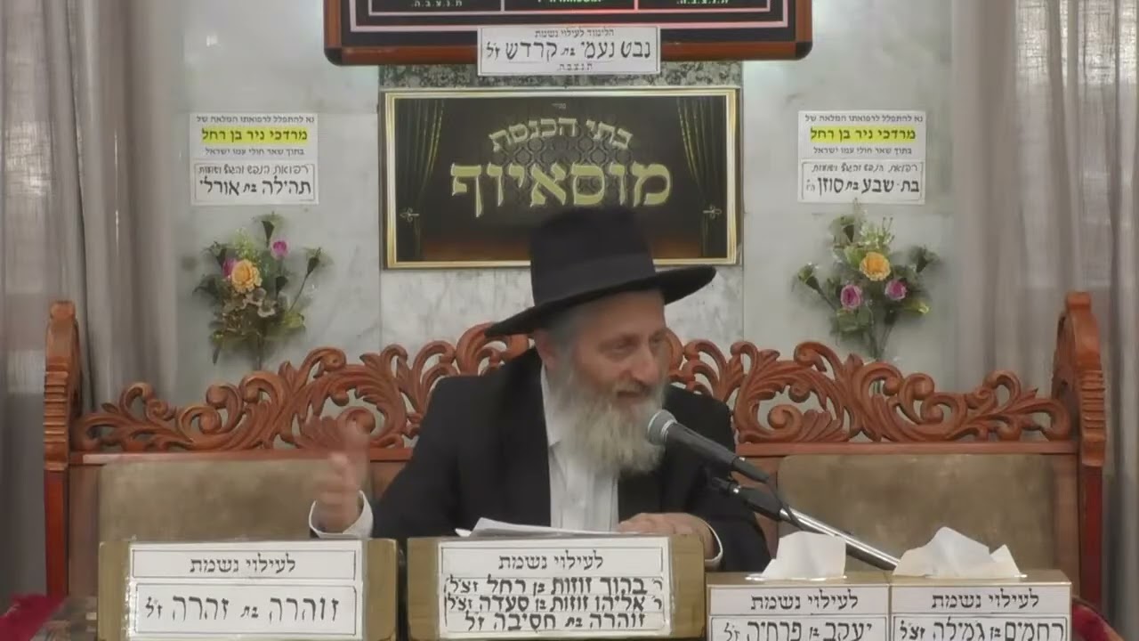 עיקרי האמונה של הרמב"ם: השכר, העונש וההשגחה הפרטית בחדרי חדרים