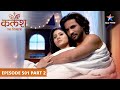 Kalash Ek Vishwaas Ravi Ko Mila Award EPISODE 501 Part 2 कलश एक विश्वास Star
