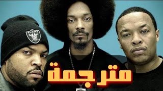 NWA ft. Snoop Dogg - Chin Check مترجمة عربي