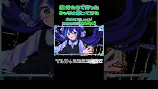 【うあああ!!!!】応歌ランと歌ってみた