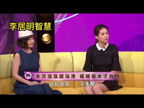 曲水有情
