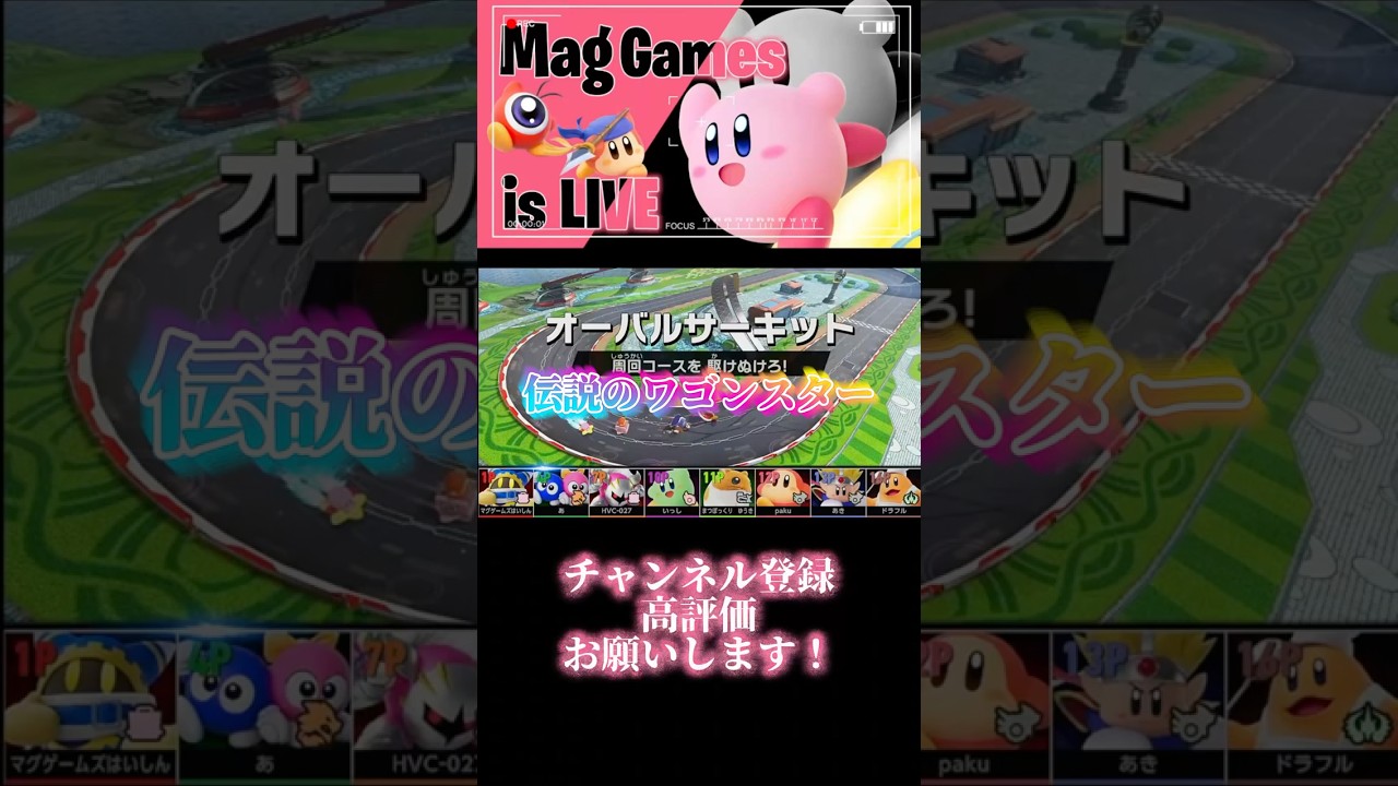 【カービィのエアライダー】伝説のワゴンスター#shorts