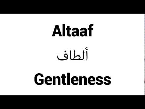 How to Pronounce Altaaf! - Middle Eastern Names