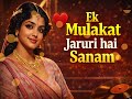Ek Mulakat Jaruri Hai Sanam Google Bata De Khoos Rehne Ki Dawai Bollywood Everygreen Song