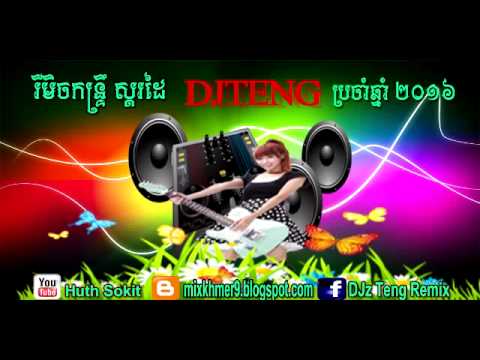 2.sko dai Remix DJTENG New 2015