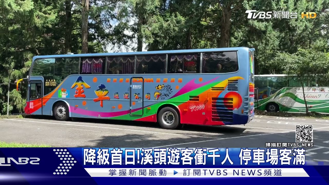 降級首日！溪頭遊客衝千人　停車場客滿