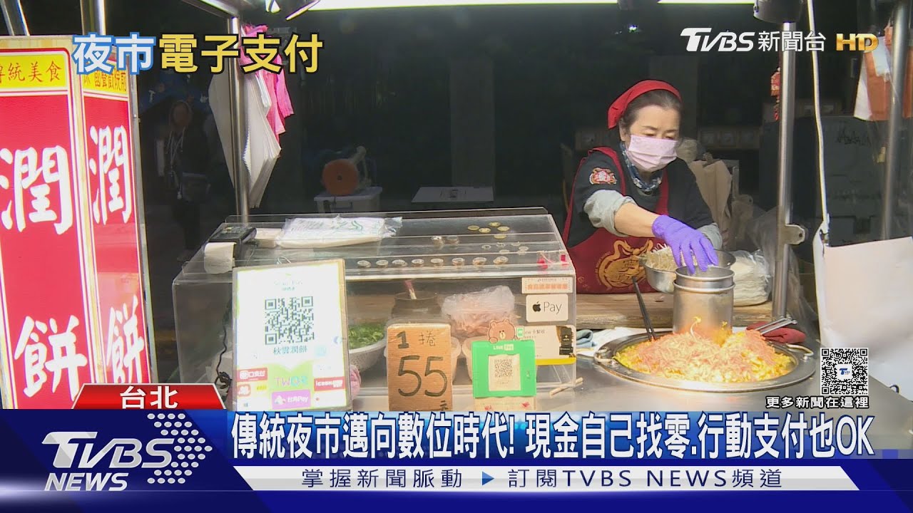 電子支付淪擺看? 排隊名店「藏QRCODE」只收現金