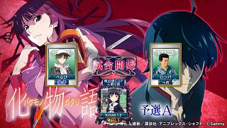 MJ　Kの三麻　3568 化物語CUP　予選Ａ　2/8
