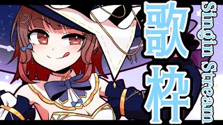 [聽歌] YOSHIKAよしか 23:30 歌回