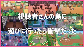 【あつ森】視聴者さん達の島に遊びに行ったら色々衝撃でしたww【関西女性ゲーム実況】