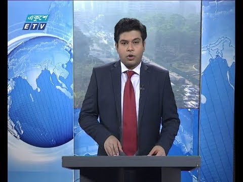 সকাল ০৯ টার সংবাদ, ০৬ জানুয়ারী ২০১৯