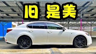 Lexus GS250 F-Sport 2.5 V6 2012/2015