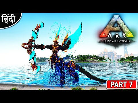 [ Hindi ] Playing #7 | Extinction Core & Myth : Taming Myth Kaer  - अभी मजा आयेगा ना बिडू