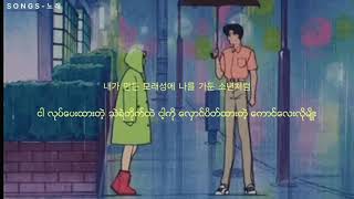 Kim Jong Wan of NELL - You &amp; I MMsub