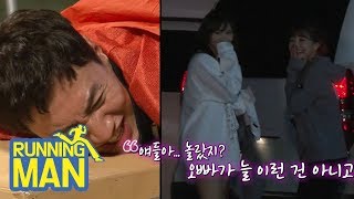Download lagu TWICE Pass by as Kwang Soo Gets Penalized [Running Man Ep 399] mp3