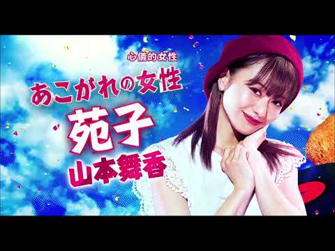 炸豬排DJ揚太郎 Tonkatsu DJ Agetaro | 預告 Trailer