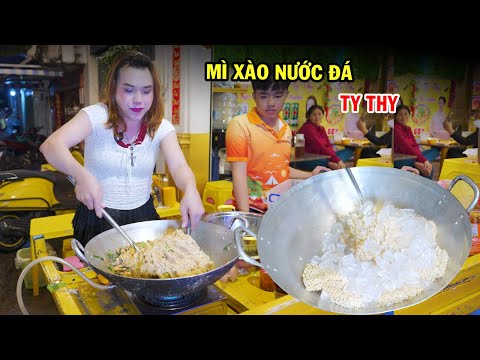 Ty Thy's unique dish: Stir-fried noodles with ice water, but the whole family praised it as delic...