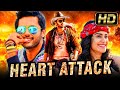 हार्ट अटैक (HD) - नितिन और अदा शर्मा की सुपरहिट रो