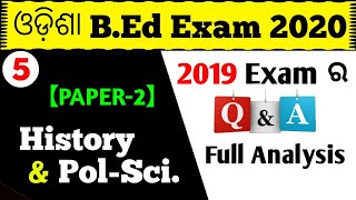 🔴Odisha B.Ed Exam Previous Paper 2019/Q & A Full Analysis/History-Part 5/4th June-Shift 1