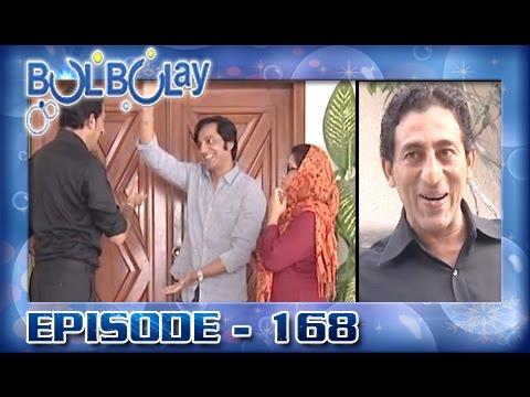 Bulbulay Ep 168 - ARY Digital Drama