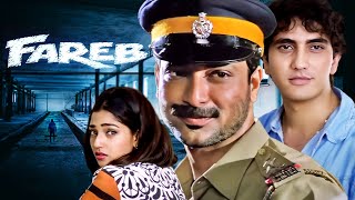 trailer movie image - 1