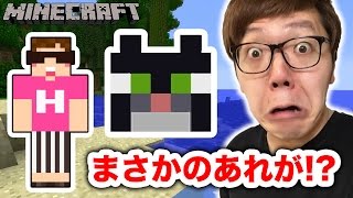 マインクラフト ウィザー3体同時に戦ったら大変なことになった ヒカキンのマイクラ実況 Part0 ヒカクラ موقع ويب حيث يمكنك مشاهدة مقاطع فيديو موسيقية مجانية マインクラフト ウィザー3体同時に戦ったら大変なことになった ヒカキンのマイクラ実況 Part0 ヒカクラ موقع ويب حيث يمكنك مشاهدة مقاطع فيديو موسيقية مجانية