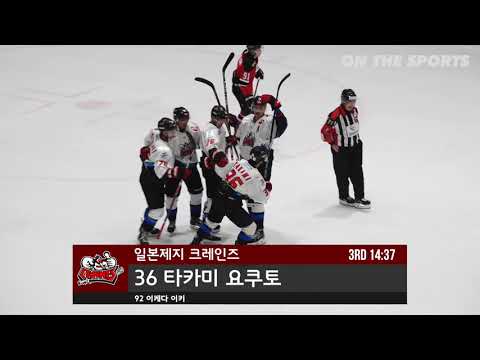 GOAL | TAKAMI Yokuto | 2018. 10. 6 | High1 vs Nippon Paper Cranes