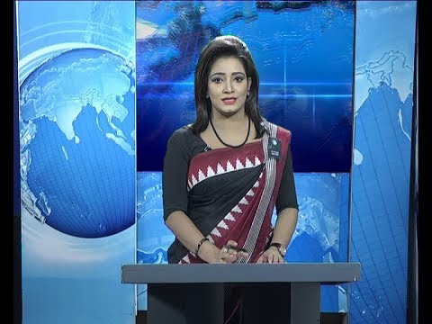 বেলা ১১ টার সংবাদ, ০৪ আগস্ট ২০১৯