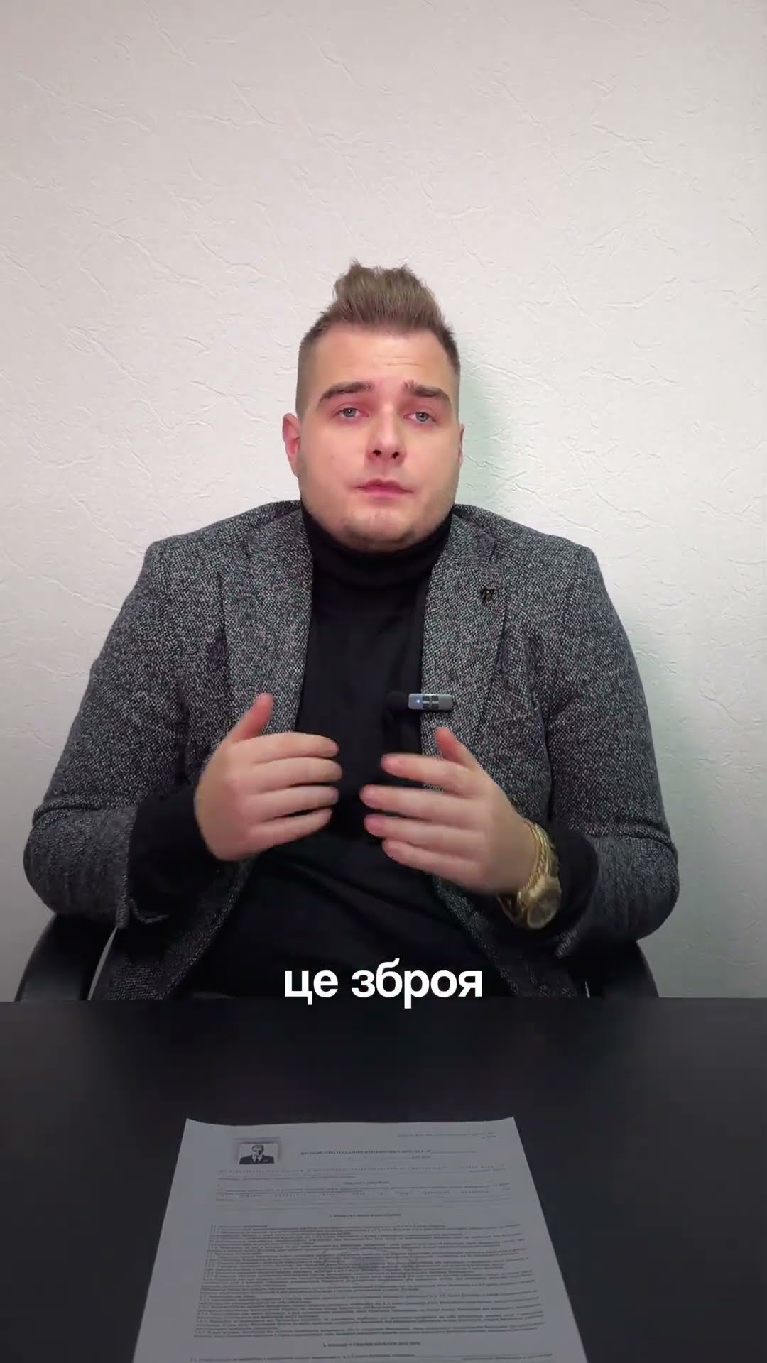 Video 4